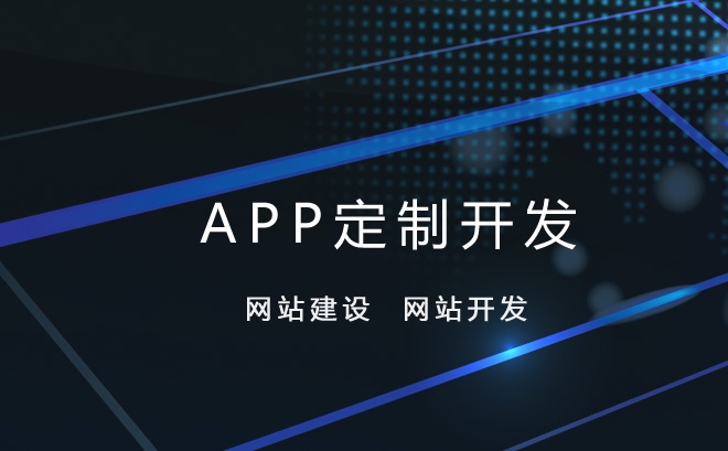 解放号 赋能数字化未来，定制开发与微信小程序全解析
