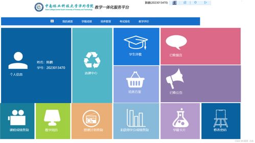 用css html创建一个网站的三个页面,页面做的有点粗糙,功能大部分没有实现,只是展示页面